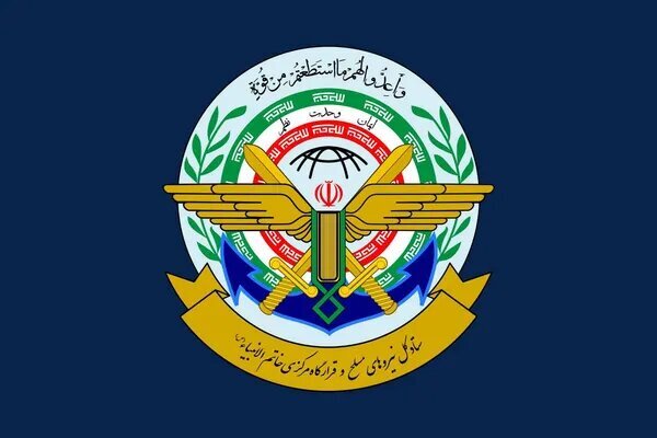 ستاد کل نیروهای مسلح: آمادگی کامل جهت وارد کردن ضرباتی شدیدتر، خردکننده‌تر و غیرقابل‌پیش‌بینی به سران آمریکا و رژیم صهیونیستی هستیم 