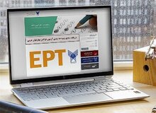 آغاز ثبت‌نام دو آزمون دانشگاه آزاد