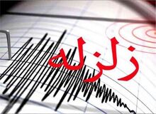مرکز تحقیقات راه، مسکن و شهرسازی: در چهار روز گذشته، حدود ۴۰ زمین‌لرزه در عسلویه ثبت شده/ این موضوع نشان‌دهنده یک فوج لرزه‌ای فعال است