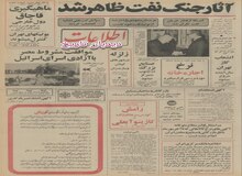 با اعلام‌ مناطق انحصاری ماهیگیری ایران و دیگر کشورهای ساحلی؛ ماهیگیری قاچاق دول خارجی در خلیج فارس و دریای عمان پایان می گیرد