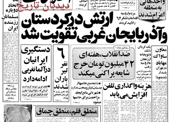 عباس امیر انتظام سفیر ایران در سوئد: کمک هزینه دانشجویان مقیم خارج قطع می‌شود