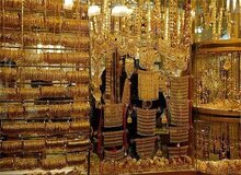 پیش بینی رئیس اتحادیه طلا و جواهر تهران از قیمت طلا بعد از تفاهم ایران و آمریکا / بخش عمده کاهش قیمت طلا به کاهش نرخ ارز در بازار داخلی بازمی‌گردد/الان وقت خرید است؟