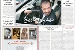 حسن روحانی دبیر سابق شورایعالی امنیت ملی: اروپا را در بحث تعلیق فریب ندادیم
