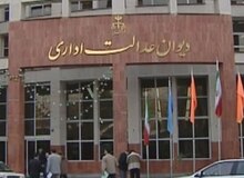 معافیت صنایع پیشرفته و دانش‌بنیان از اخذ استعلام محیط زیست لغو شد