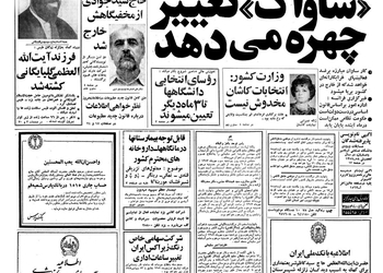 روزانه ۵۰ میلیون دلار سرمایه از کشور خارج می‌شود