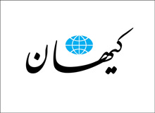 کیهان: دختران با تی‌شرت به دانشگاه می‌روند، منتظر فتنه بزرگ باشید
