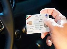 صدور گواهینامه‌ های ۲ زبانه برای نخستین بار در کشور