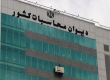 سوابق متقاضیان ریاست دیوان محاسبات مجلس  فردا بررسی می‌شود/ رقابت بذرپاش،  فروزنده، محسن اسماعیلی و عادل آذر برای تصاحب ریاست دیوان