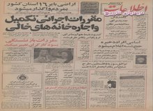 کمبود بلیط هواپیما برای اروپا و آمریکا برطرف شد
