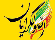 اتاق‌ فکر اصولگرایان شعار پشیمانم را علیه روحانی مطرح می‌کنند