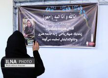 شهلا ریاحی در خانه ابدی آرام گرفت+ تصاویر