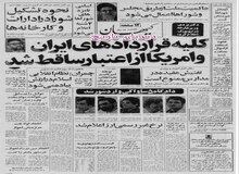 محمدعلی رجایی کفیل وزارت آموزش و پرورش: تفتیش عقاید در مدارس ممنوع است/مدارس حق تدریس زبان را در دوره راهنمایی ندارند