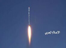 شلیک موشک از یمن به سمت دریای سرخ