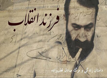 در خدمت و خیانت صادق قطب‌زاده، ۴۰ سال بعد/ کودتای نوژه کار «حزب توده» بود؟
