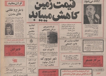 امضای موافقتنامه خرید ۳ هواپیمای کنکورد در تهران