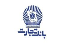 نماد شرکت مولد نیروگاهی تجارت فارس در فرابورس درج شد
