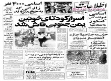 ظرفیت نیروگاه‌های اتمی ایران به ۹ هزار مگاوات رسید