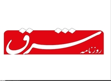 روزنامه شرق: ابقای رحمانی‌فضلی، به نفع اهداف اصلاح‌طلبان است