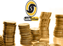 فرهاد زاهدی فر متهم ردیف اول پرونده سکه ثامن به ۱۵ سال حبس و تبعید محکوم شد