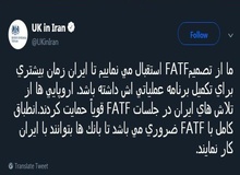سفارت بریتانیا از مهلت FATF به ایران استقبال کرد
