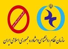 لیست سوم «غیر روان شناسان» فاقد مجوز منتشر می شود