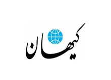 کیهان: آمریکا در آستانه فاجعه است/ بایدن در مقابل ایران، درمانده‌تر از هر دولت قبلی آمریکاست/ با هوچیگری درباره فوت یک نفر، اسباب ناآرامی را تدارک کردند