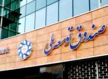 مشرق نیوز از روحانی انتقاد کرد از احمدی نژاد حمایت/ دولت یازدهم صندوق توسعه ملی را خالی کرد؟