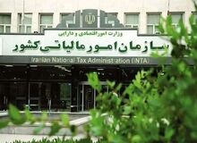 تمدید مهلت ارسال اظهارنامه مالیاتی مشاغل تا پایان مرداد ۱۴۰۴