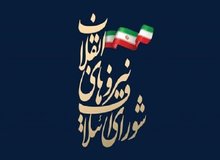 سخنگوی شورای ائتلاف خبر داد؛ آغاز فرآیند انتخاب فهرست شورای شهر تهران از هفته آینده