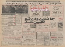 نیروگاه تولید برق و آب شیرین کن هسته ای احداث می‌شود