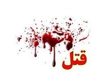 جوان 18 ساله مادر و مادر بزرگ خود را کشت

