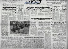 وزیر کشور: طرح زنانه_مردانه کردن دریا عملی نیست