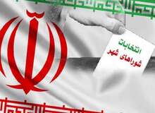  اسامی چهره های شاخصی که  در انتخابات شورای شهر تهران ثبت نام کردند/ سوابق و گرایش سیاسی آنها+جدول اسامی ثبت نام کنندگان 