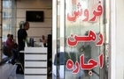 تفاوت تکان‌دهنده نرخ اجاره در مناطق مختلف تهران/ یک خانه را ماهی یک میلیون تومان اجاره می‌دهند؛ رهن خانه دیگر نزدیک به ۷ میلیارد تومان است