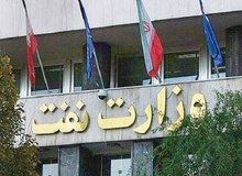 سوءمدیریت در وزارت نفت؛ تهدیدی بزرگتر از بازگشت تحریم ها