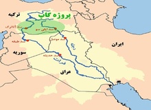  عضو فراکسیون محیط زیست: سد سازی بر روی فرات کانون جدید ریزگردها در ایران است 