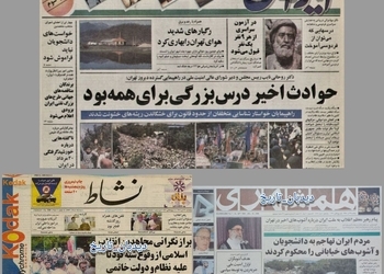 اظهارات تهدیدآمیز حسن روحانی علیه دانشجویان