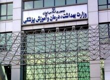 آخرین آمار ابتلا به کرونا؛ تعداد افراد مبتلا به ۱۸۰ هزار و ۱۵۶ نفر رسید/ تعداد کشته ها  ۸ هزار و ۵۸۴ نفر/ ۷۸  کشته در ۲۴ ساعت گذشته