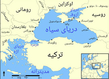 بسته شدن حریم هوایی دریای آزوف از سوی روسیه