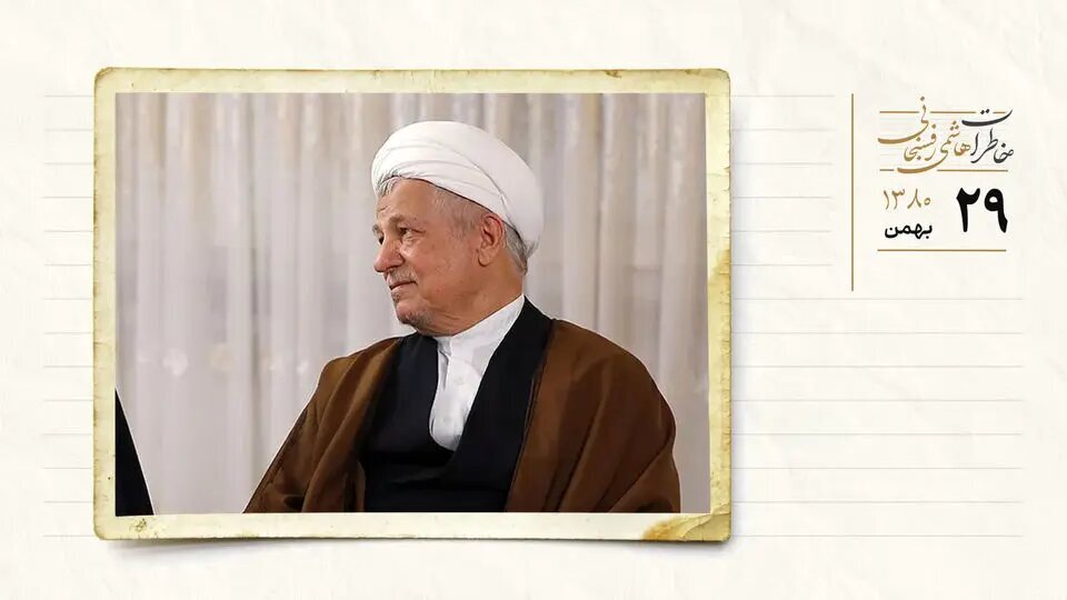 کدام خاطرات هاشمی رفسنجانی سانسور شدند؟ / محسن هاشمی: وزارت ارشاد دولت سیزدهم بالای صد مورد سانسور درخواست داد
