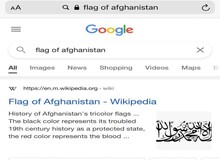 پرچم افغانستان در ویکی پدیا تغییر کرد+عکس 