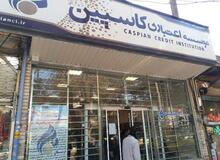 اعضای تعاونی دامداران و کشاورزان کرمانشاه بخوانند