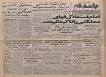 اعتراض احمد خمینی به حملات  علیه آیت الله لاهوتی؛ روح امام از چماقداری، امروز در ناراحتی است/ از روغن های جامد وارداتی استفاده خوراکی نکنید، برای تهیه صابون است!