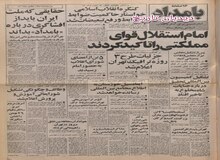  اعتراض احمد خمینی به حملات  علیه آیت الله لاهوتی؛ روح امام از چماقداری، امروز در ناراحتی است/ از روغن های جامد وارداتی استفاده خوراکی نکنید، برای تهیه صابون است!
