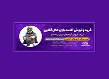 گیم استور چیست؟ معرفی سایت و فروشگاه گیم استور