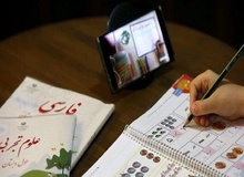 امتحانات داخلی دانش‌آموزان تهرانی فردا و پس‌فردا لغو شد