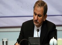 دولت آیین‌نامه اجرایی قانون اقدام راهبردی برای لغو تحریم‌ها را ابلاغ کرد
