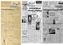  رضا صدر وزیر بازرگانی؛ کنترل قیمت کالاهای مصرفی به مردم و جهاد سازندگی سپرده میشود