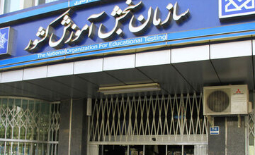 جزئیات زمان توزیع کارت و برگزاری کنکور ارشد اعلام شد/ توضیح مهم‌ درباره معدل