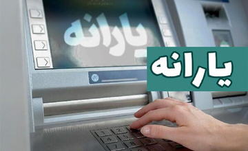 ۴۴ میلیون نفر در اولویت طرح‌های یارانه‌ای